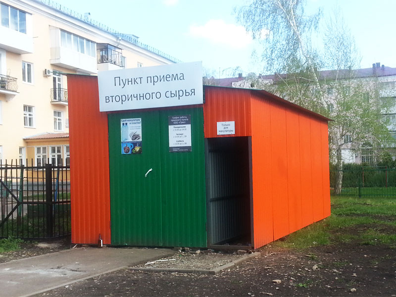 Реконструкция приемных пунктов