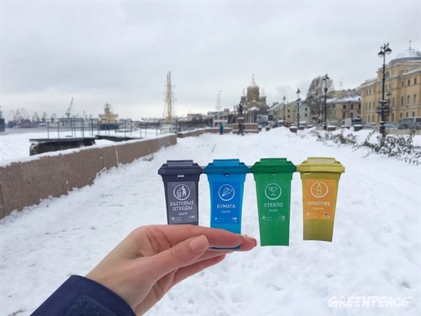 Рейтинг городов по раздельному сбору